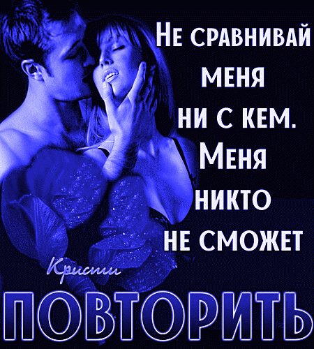 Любовь