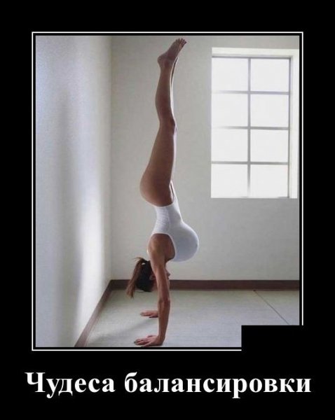 demotivator-26102018-006