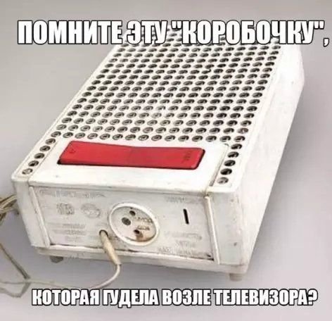 Трансформатор