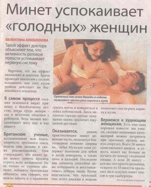 свежая пресса
