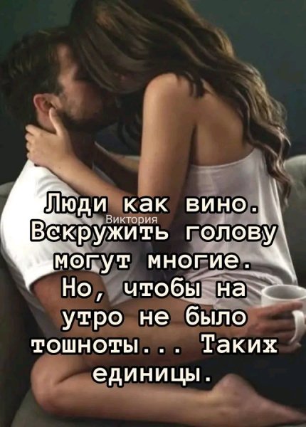 Любовь