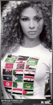 Maryam Fares - Maryam Fares.  Ent Alhayat